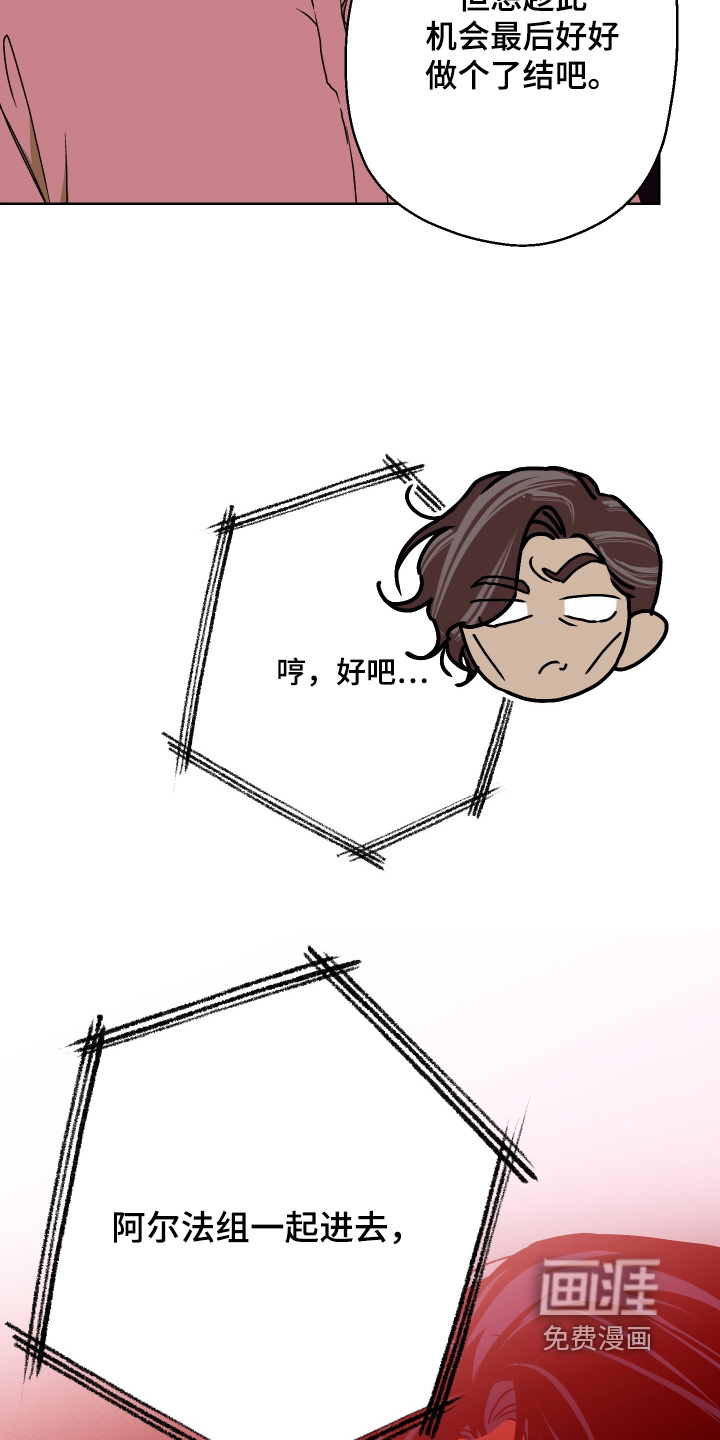 第44话10