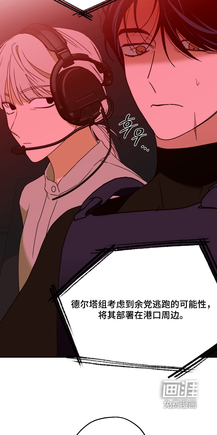第44话11
