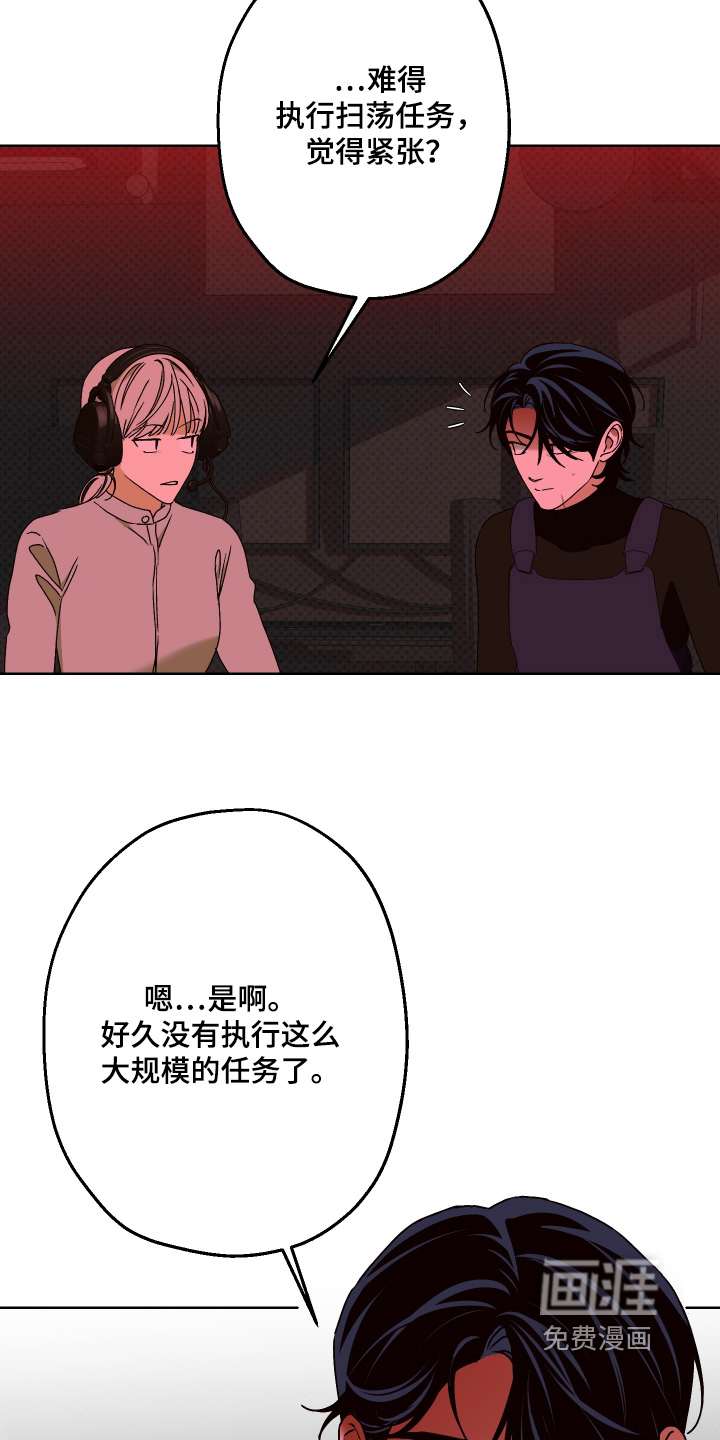 第44话12