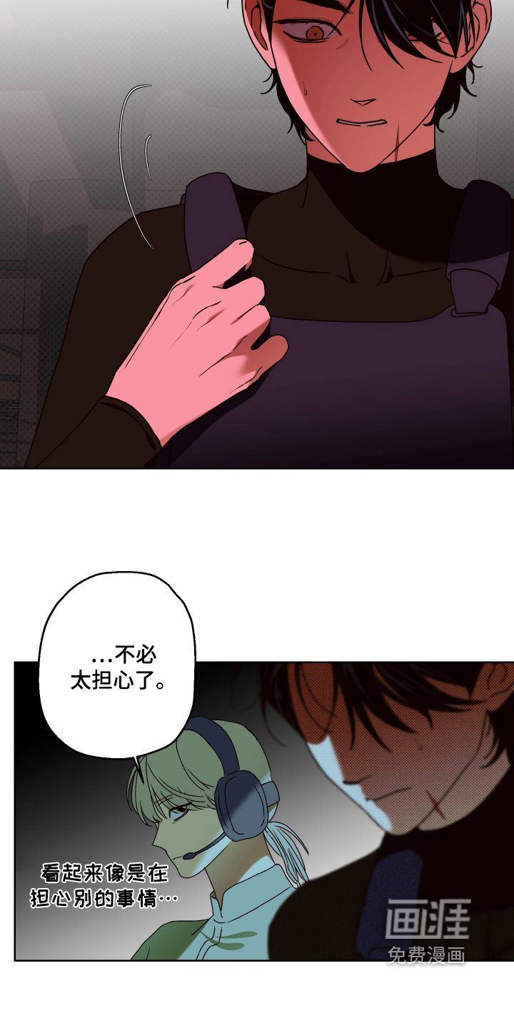 第44话13
