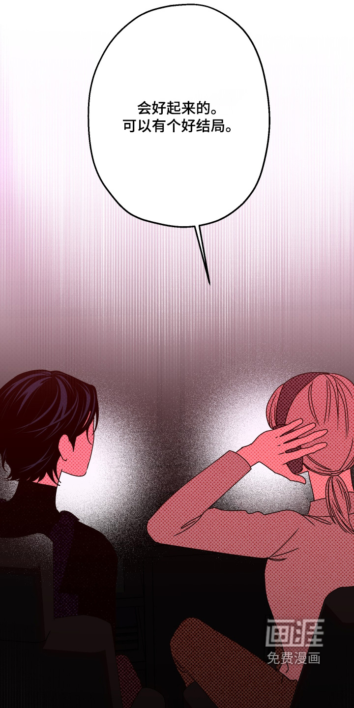 第44话14