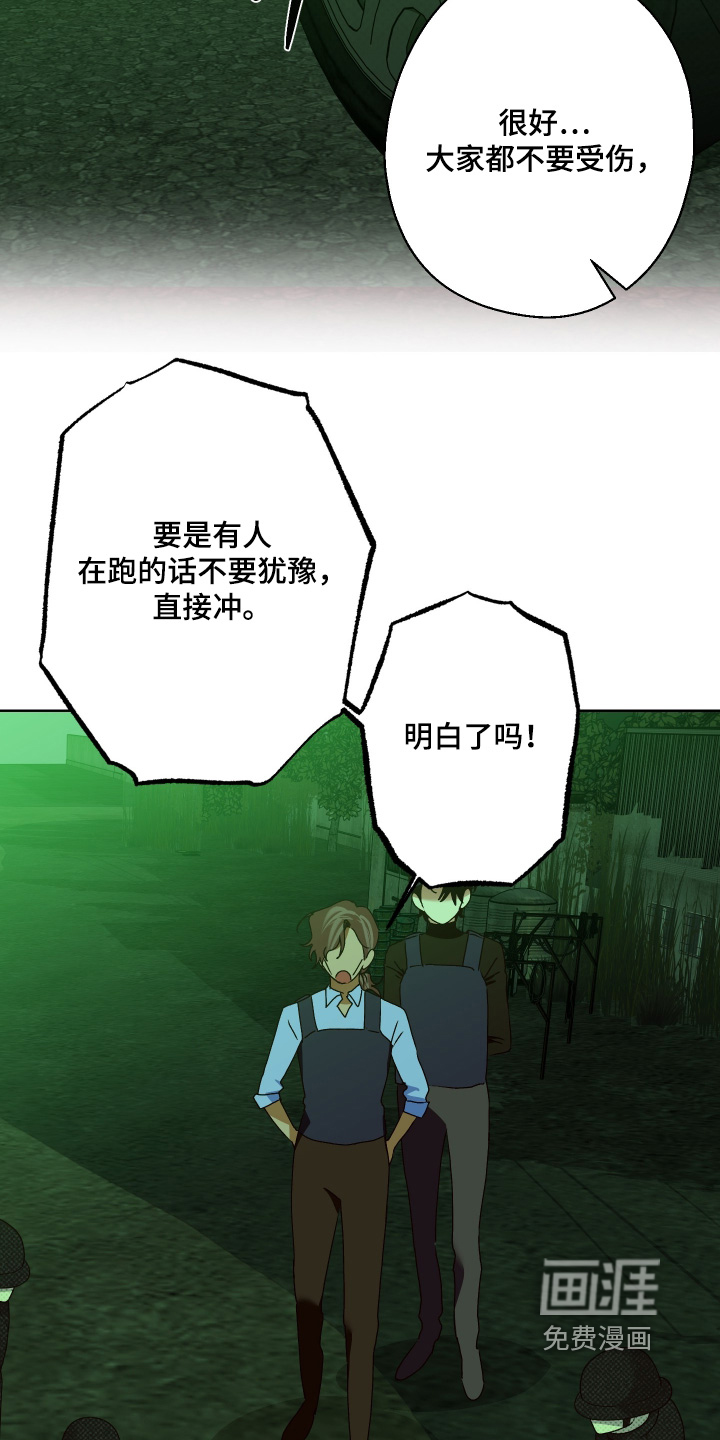 第44话16