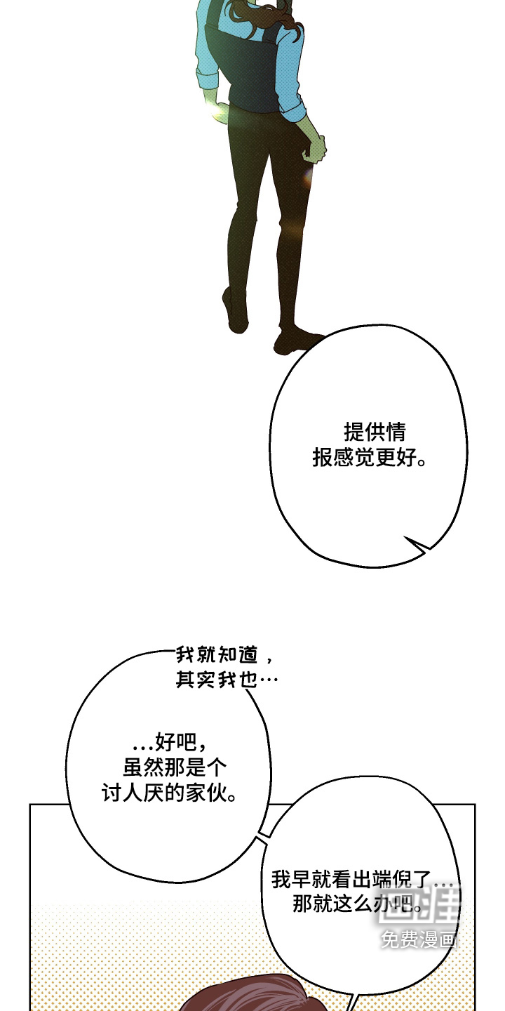 第44话19