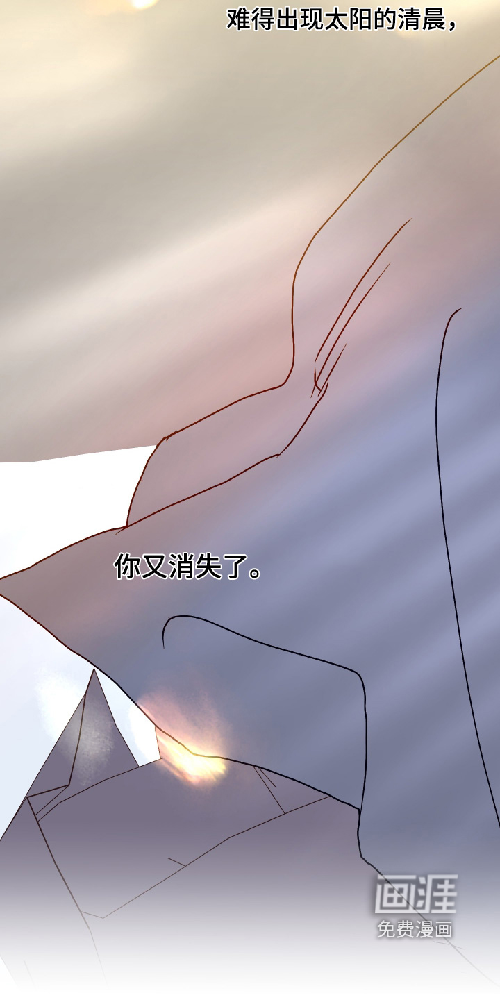 第44话2