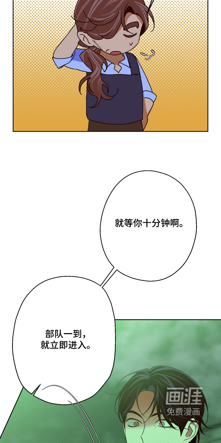 第44话20