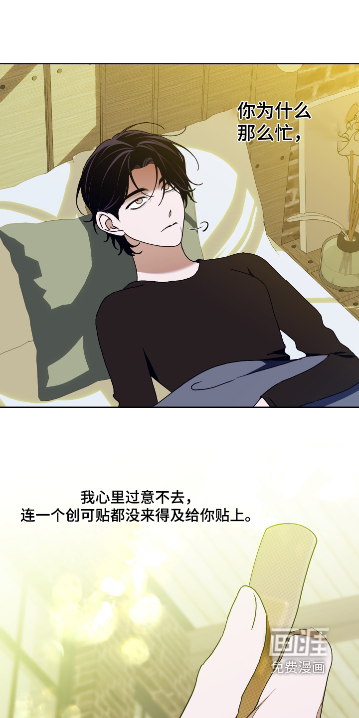 第44话3