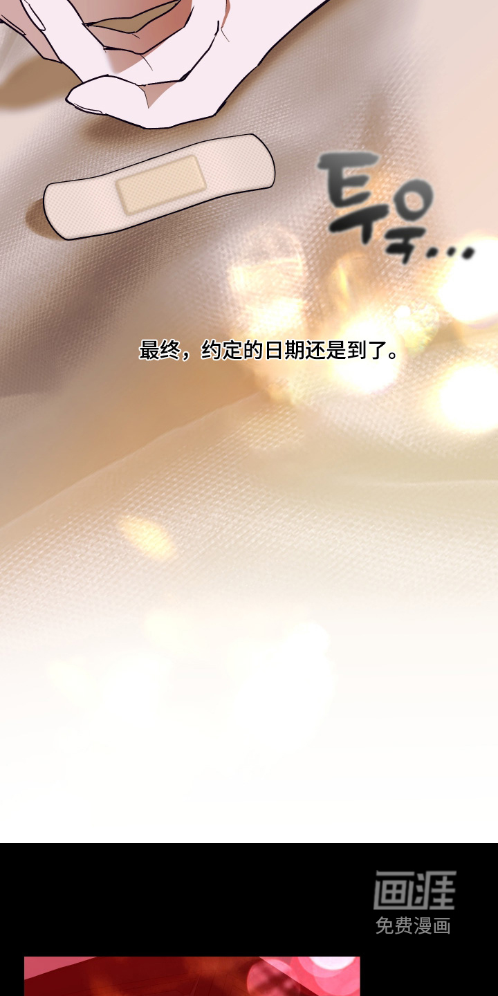 第44话6