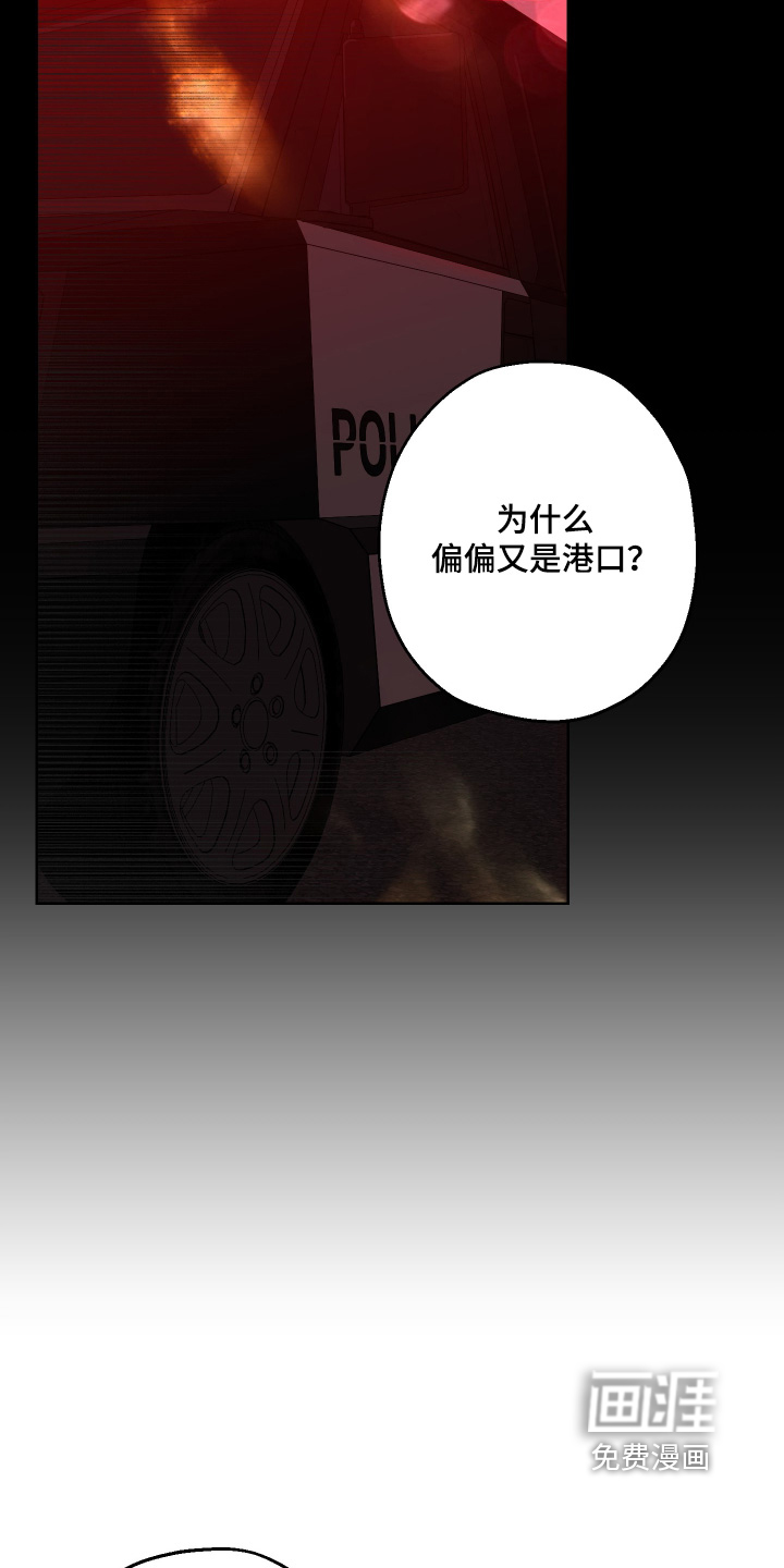 第44话7