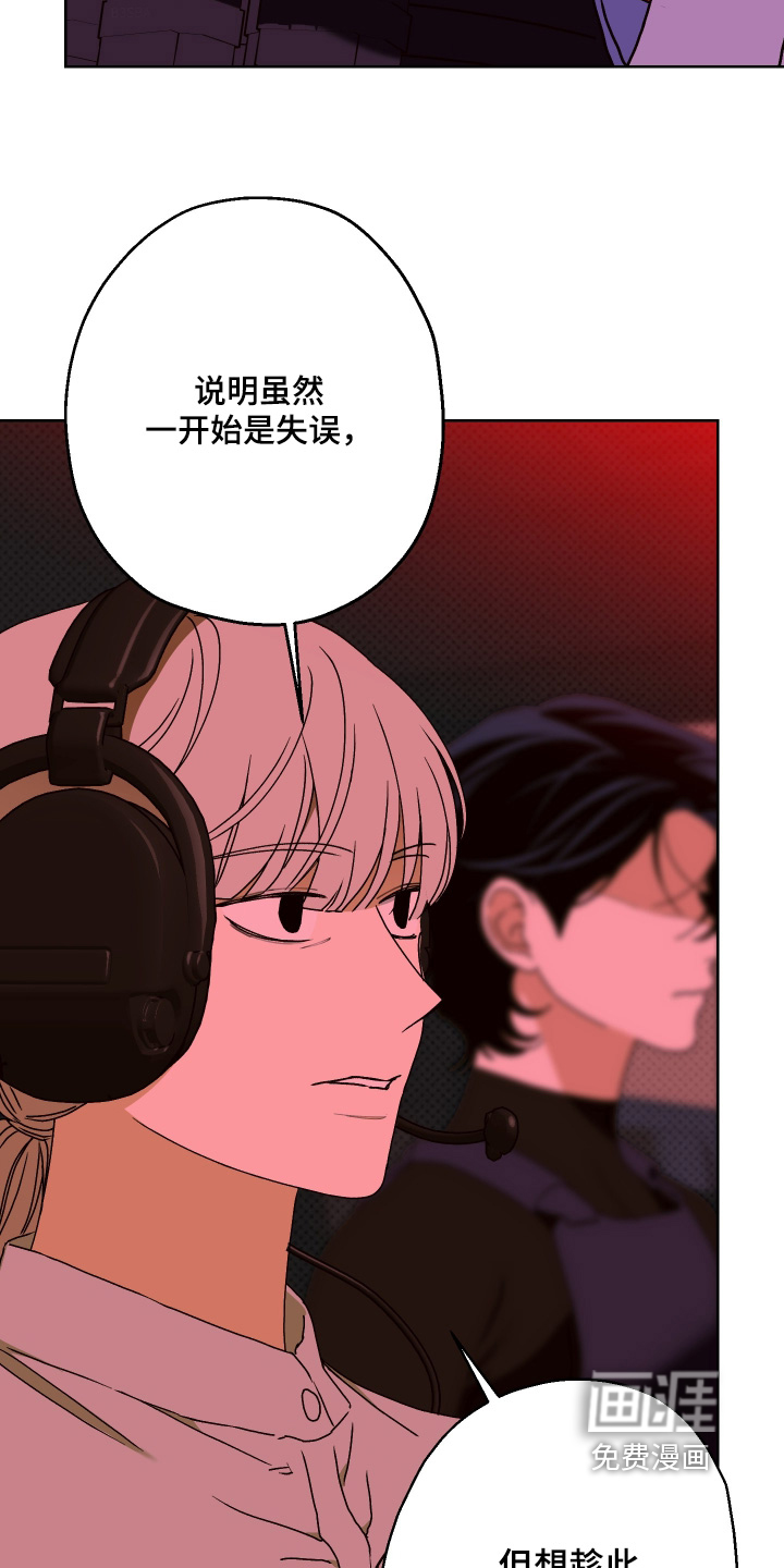 第44话9