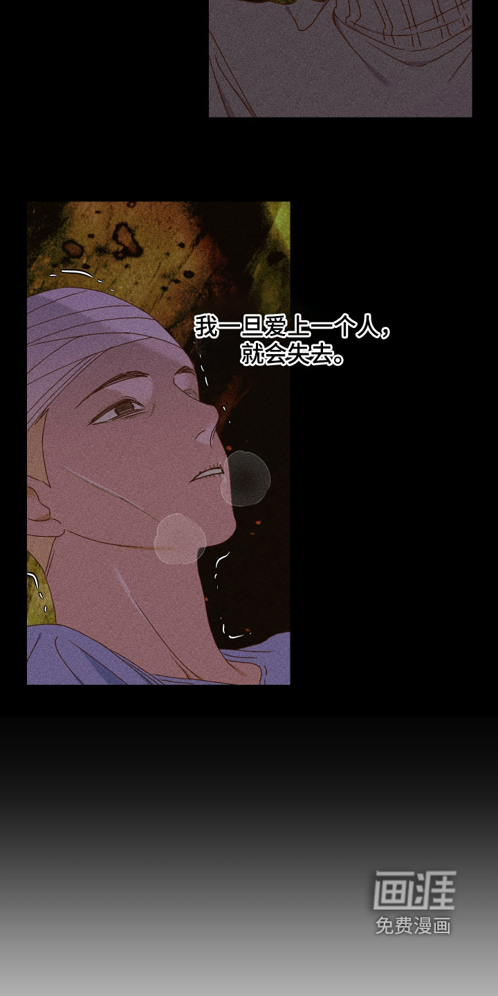 第43话10