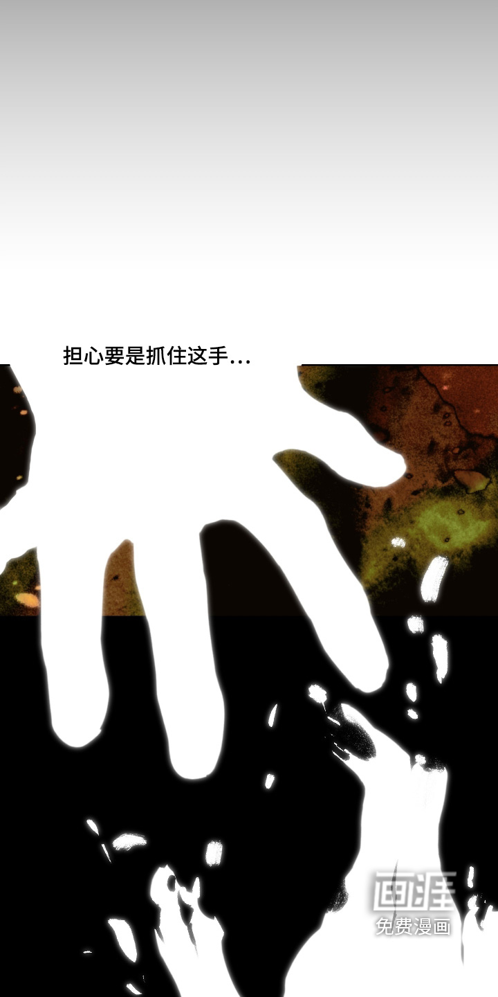 第43话11