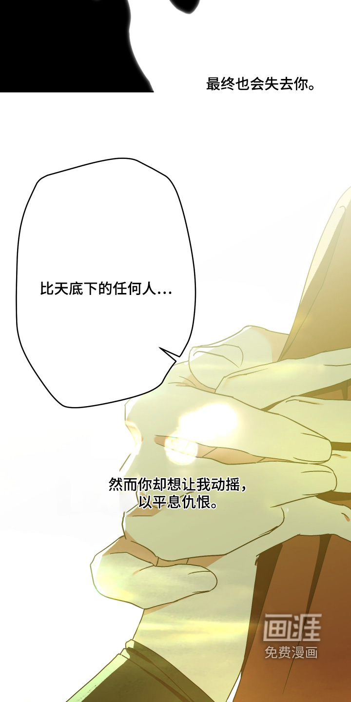 第43话12
