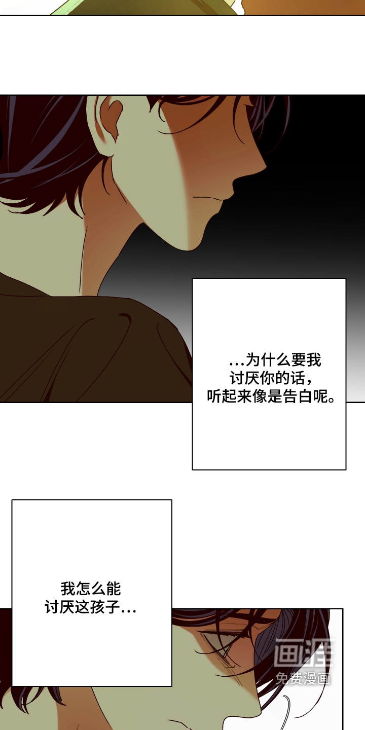 第43话13