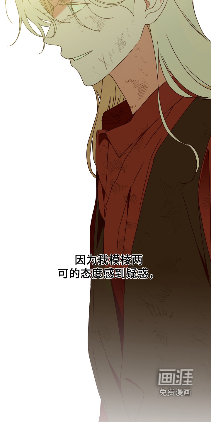 第43话2