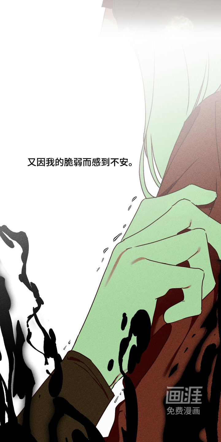 第43话3