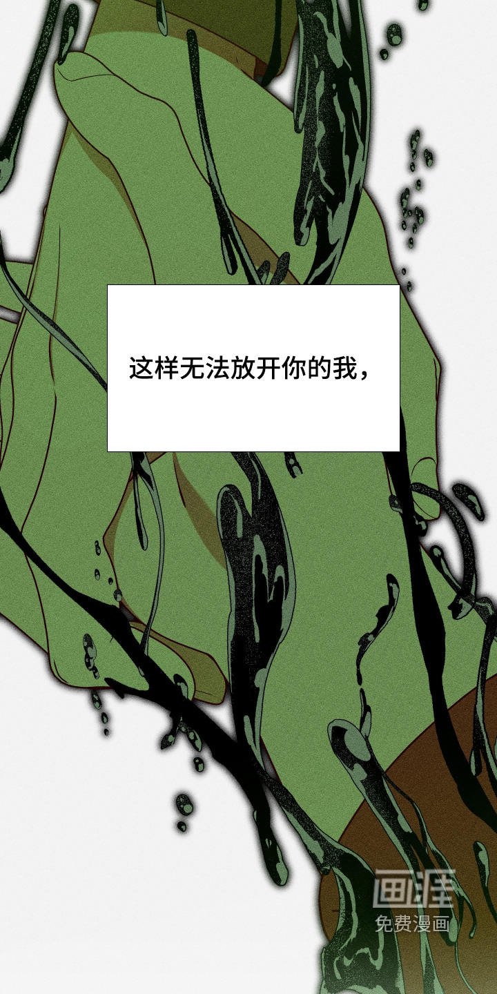 第43话7