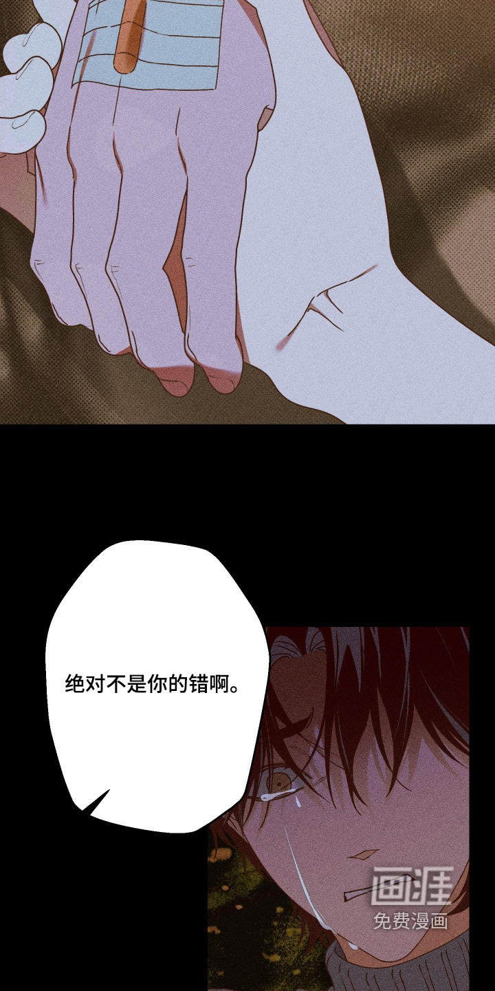 第43话9