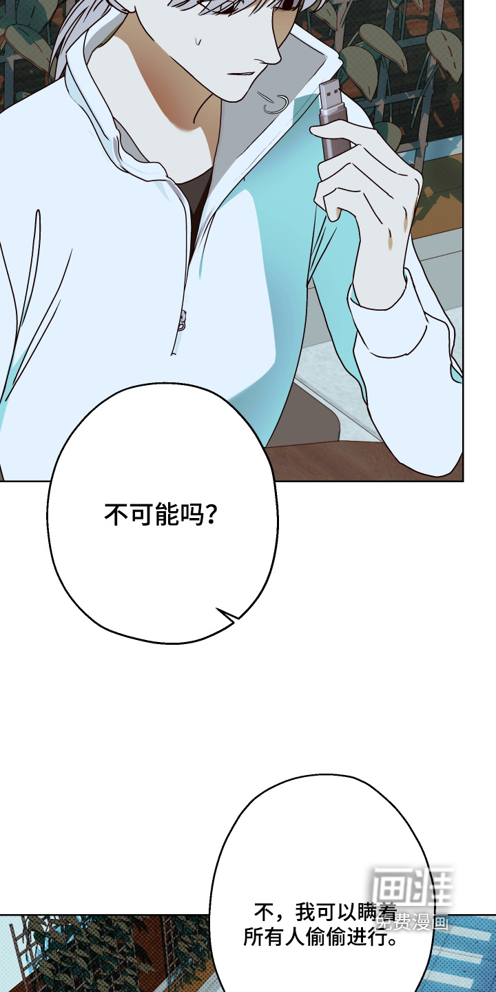 第46话10