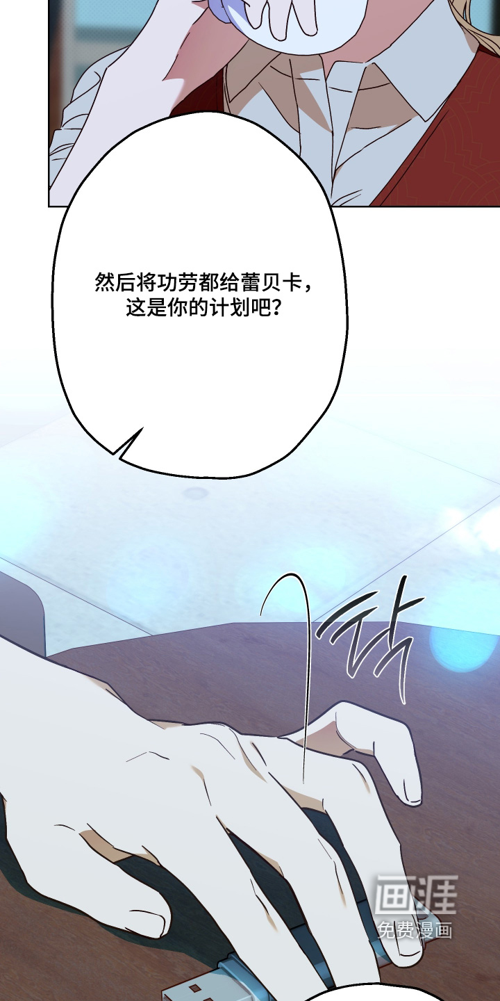 第46话12