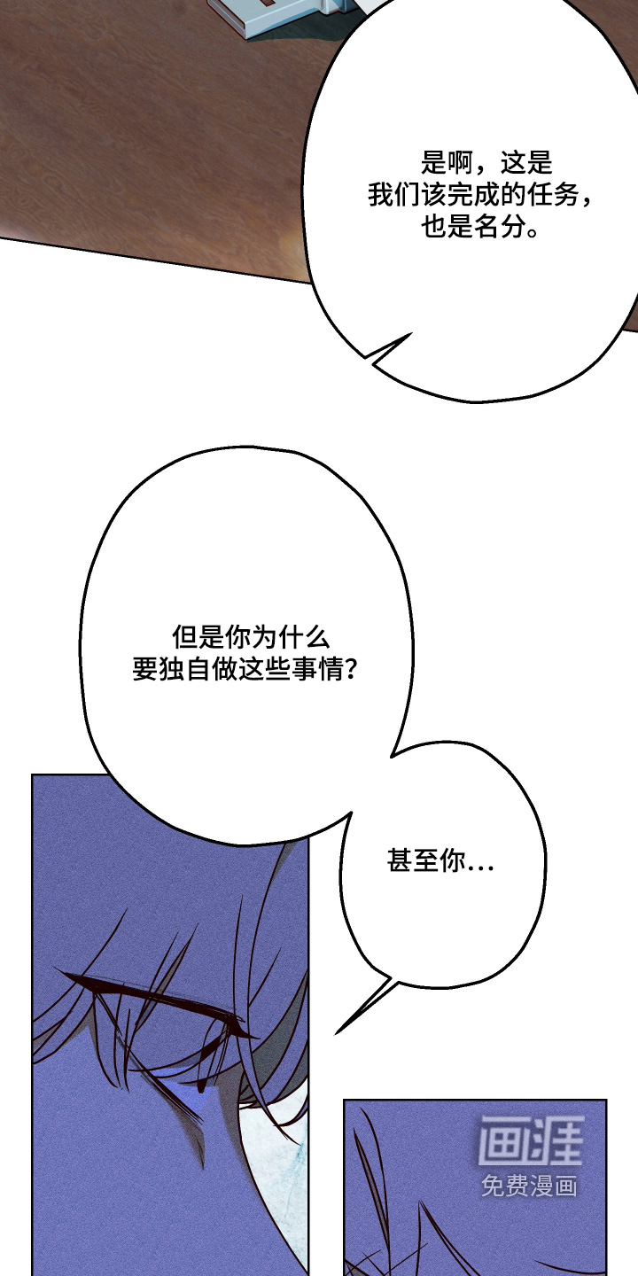 第46话13