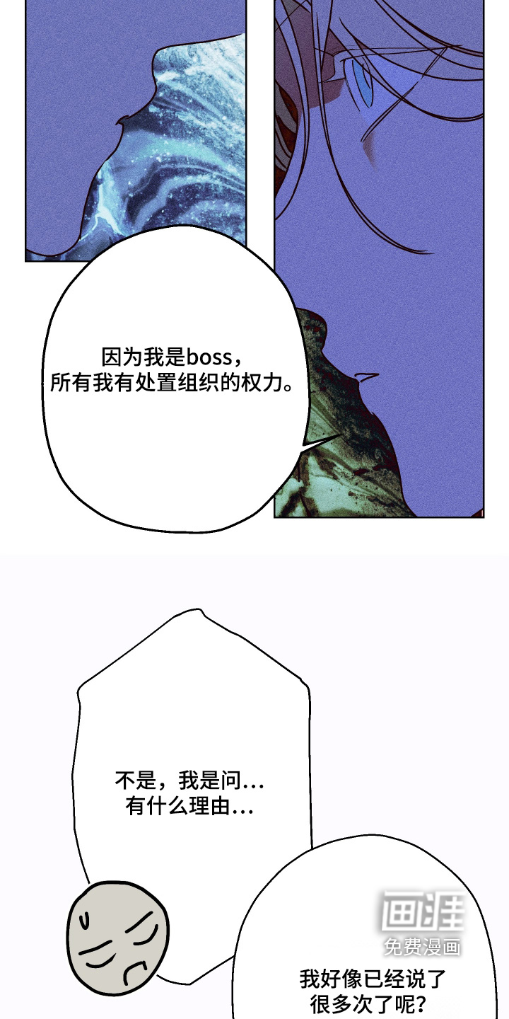 第46话14