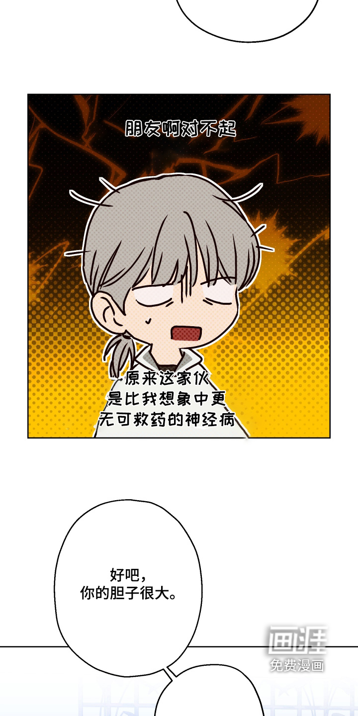 第46话17