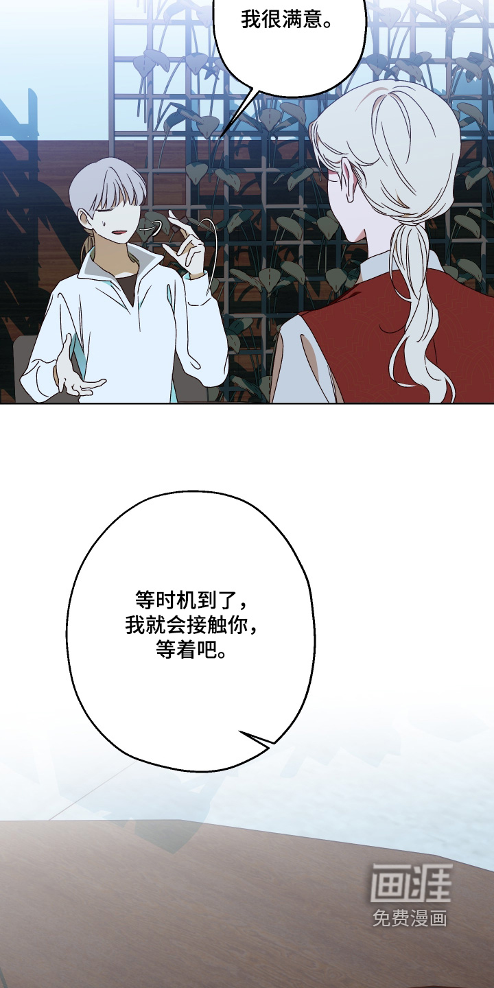 第46话18