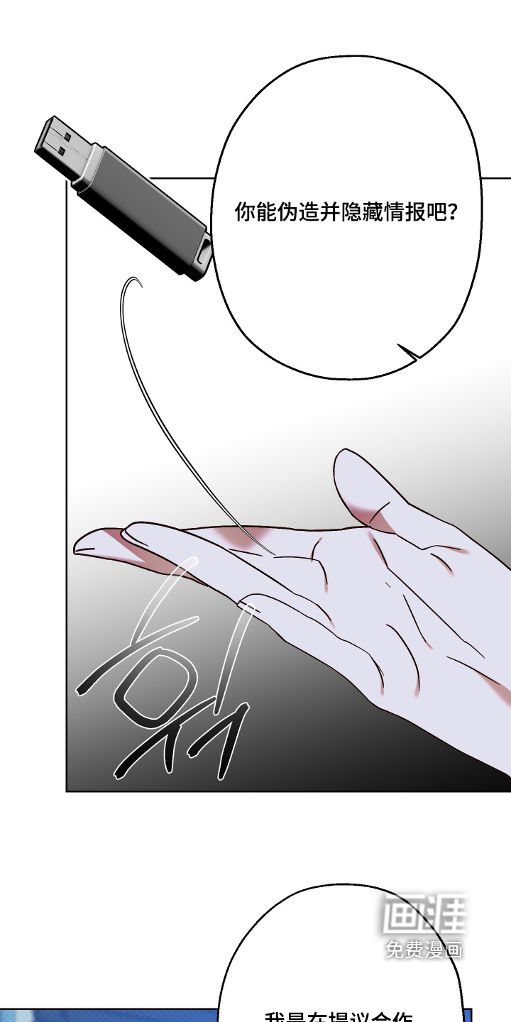 第46话6