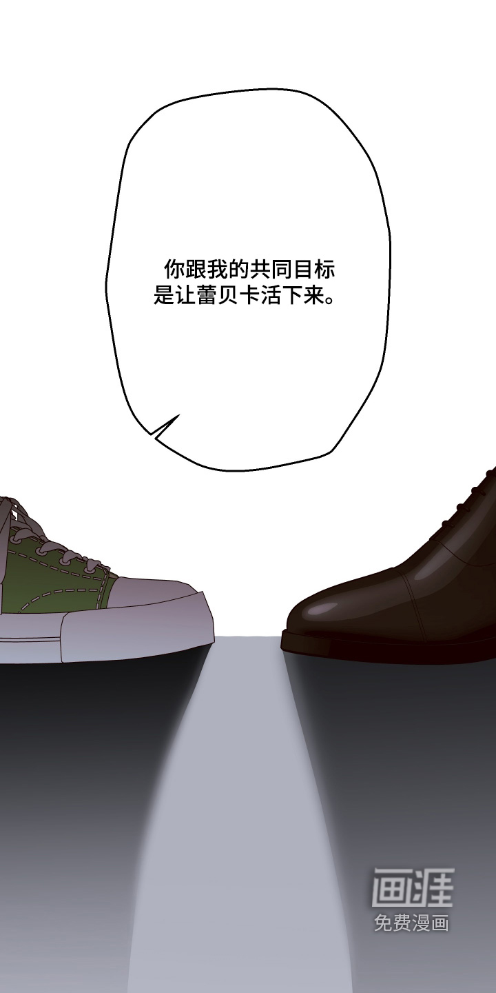 第46话8