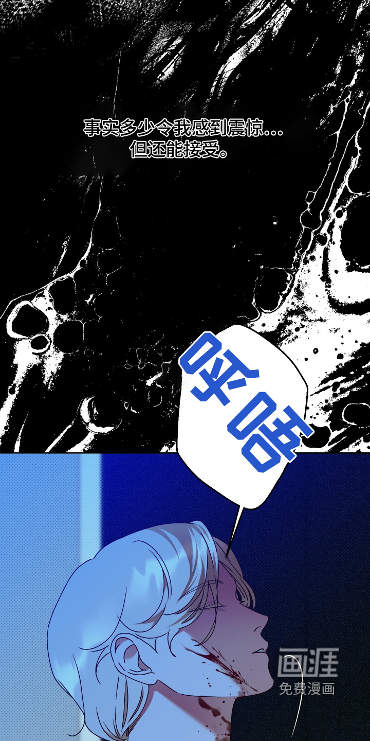 第45话10
