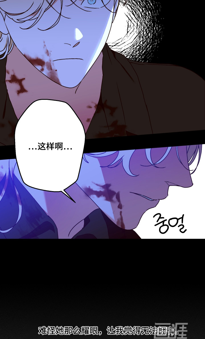 第45话16