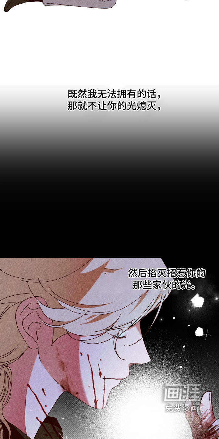 第45话18