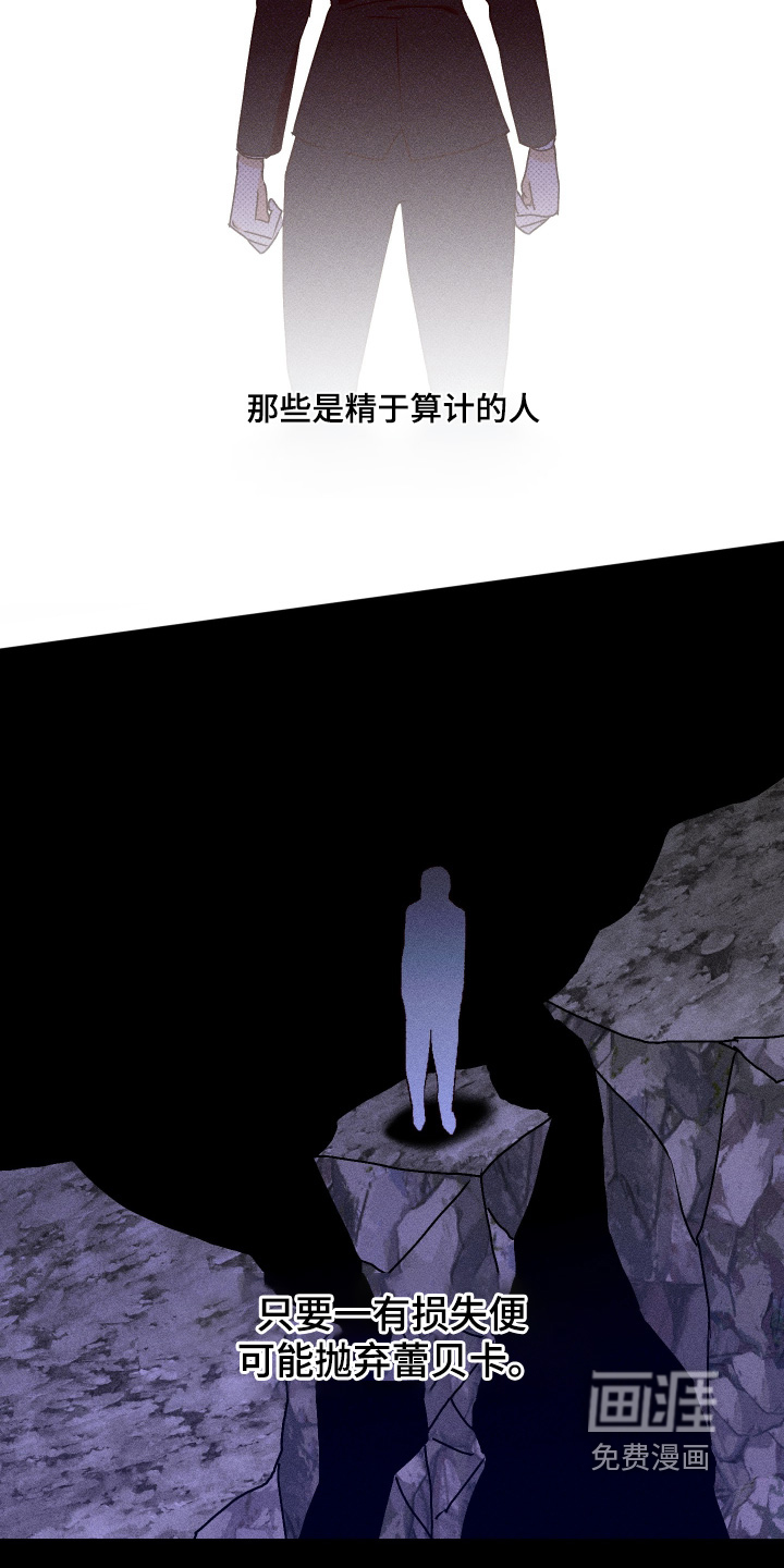 第45话23