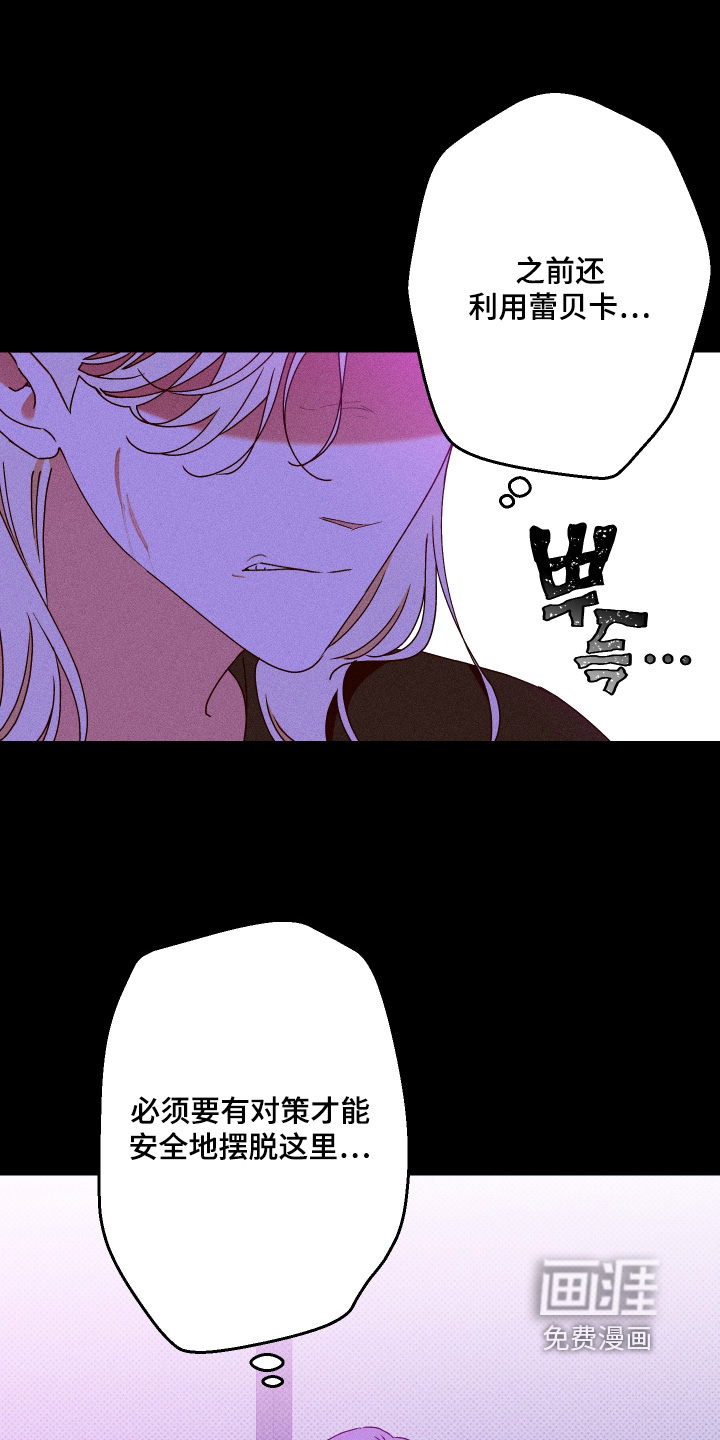 第45话24