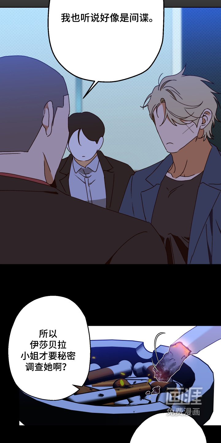 第45话4