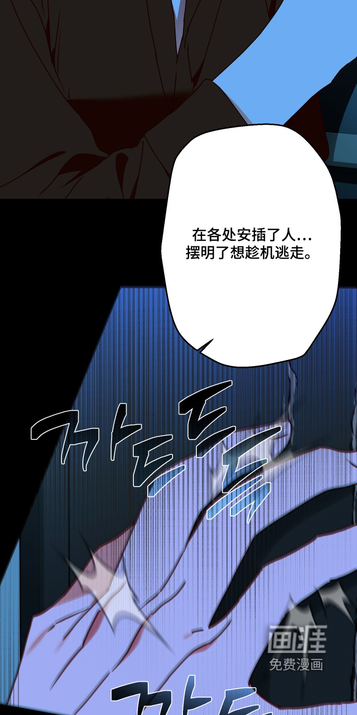 第45话7