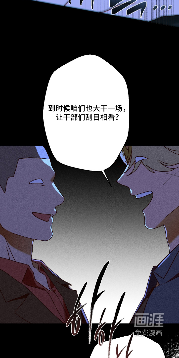 第45话8