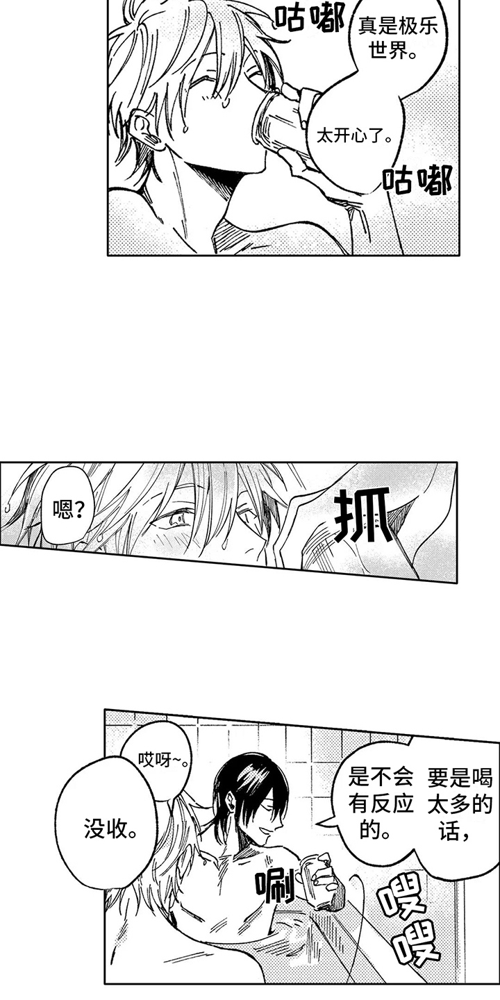 第36话1