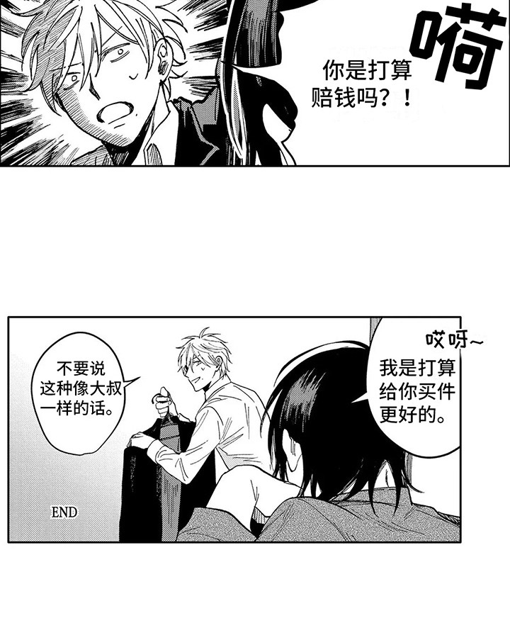 第36话10