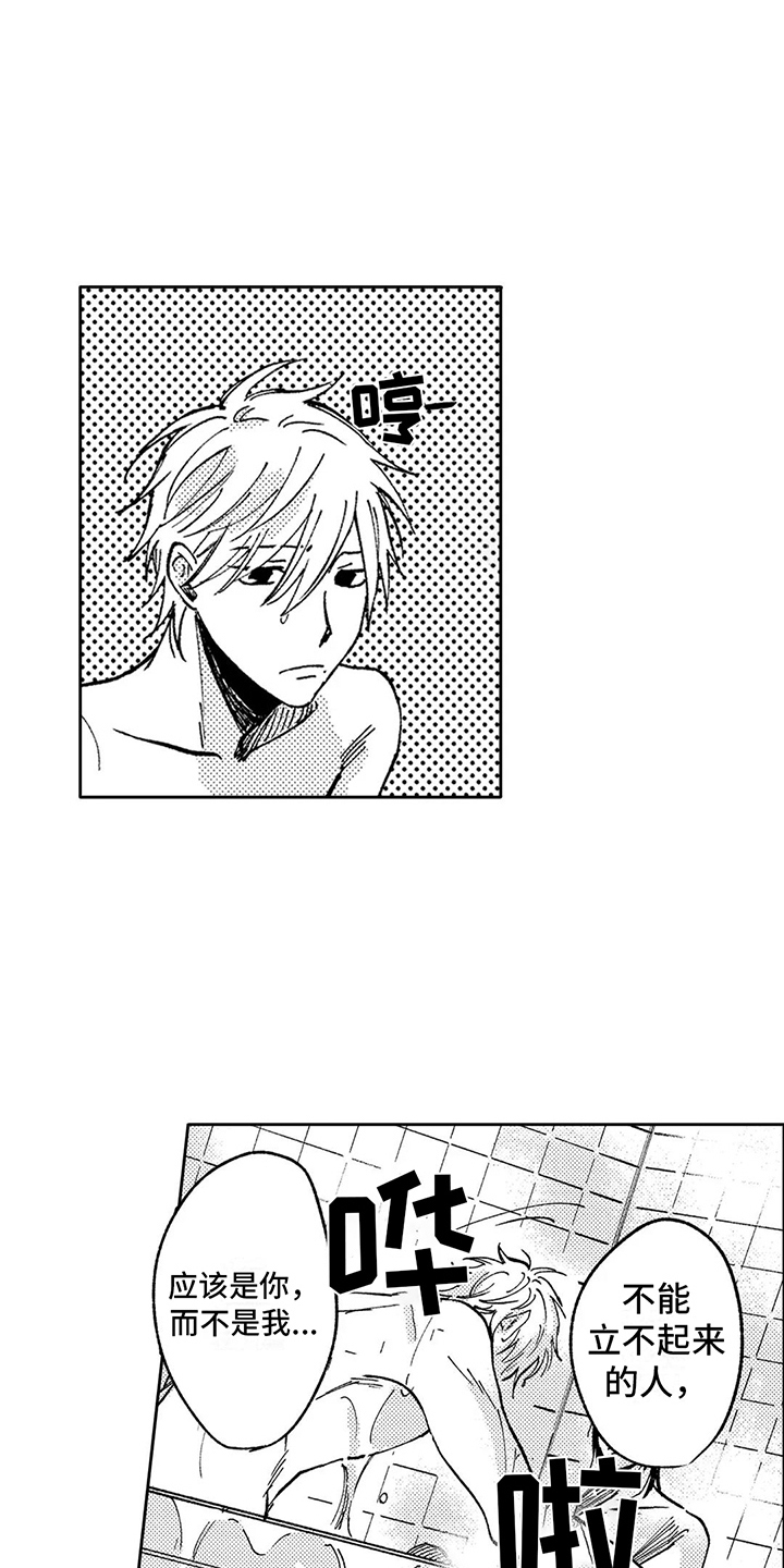 第36话2