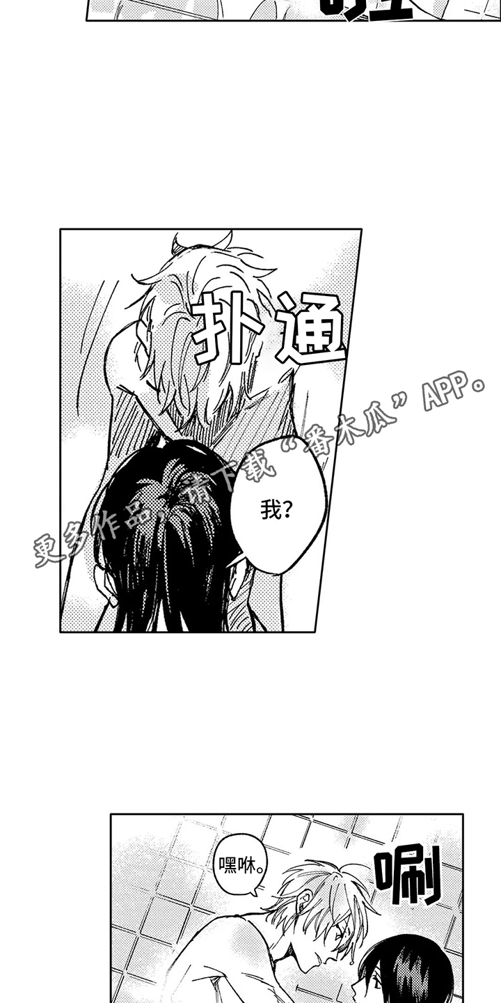 第36话3