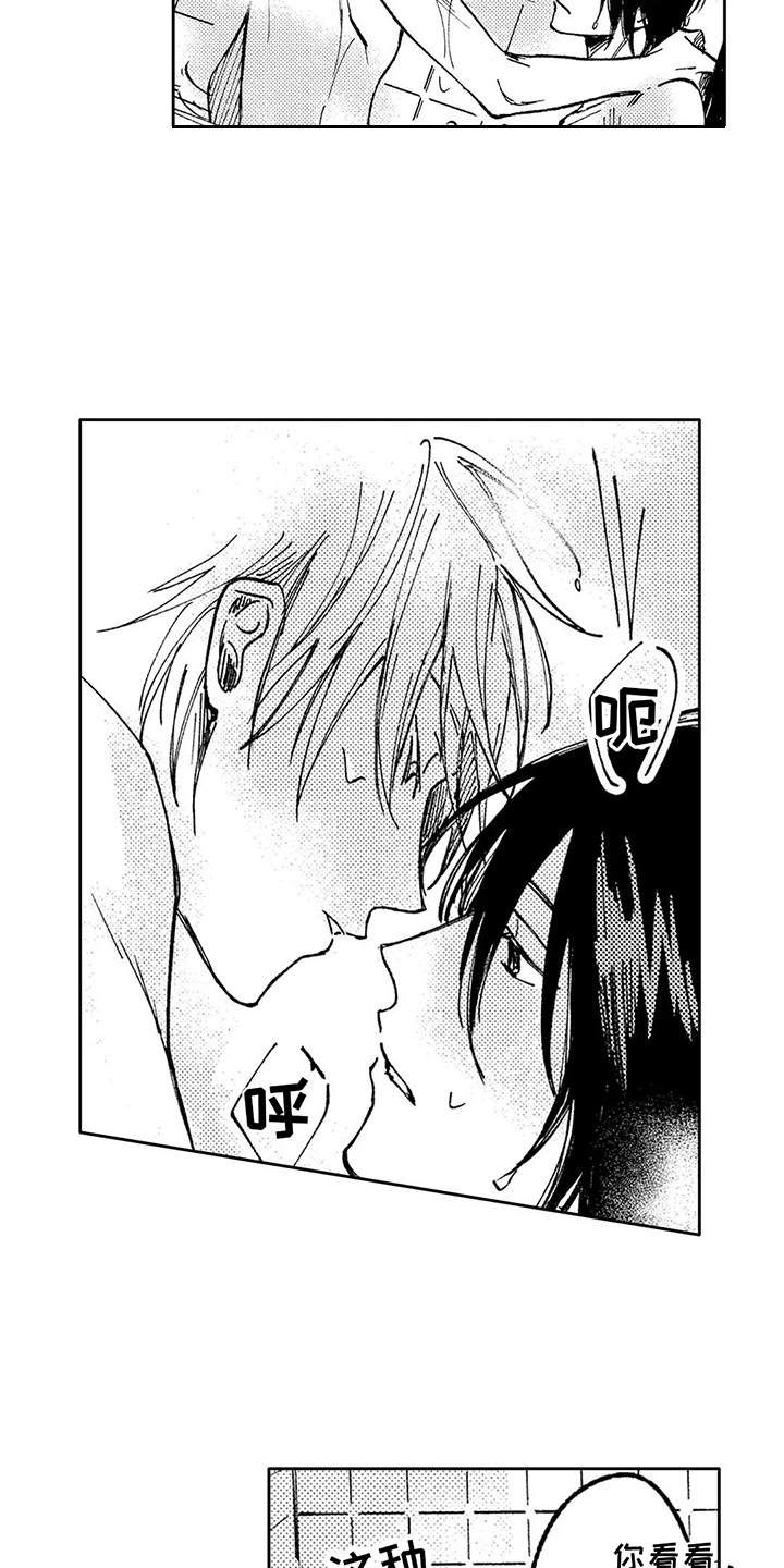 第36话4