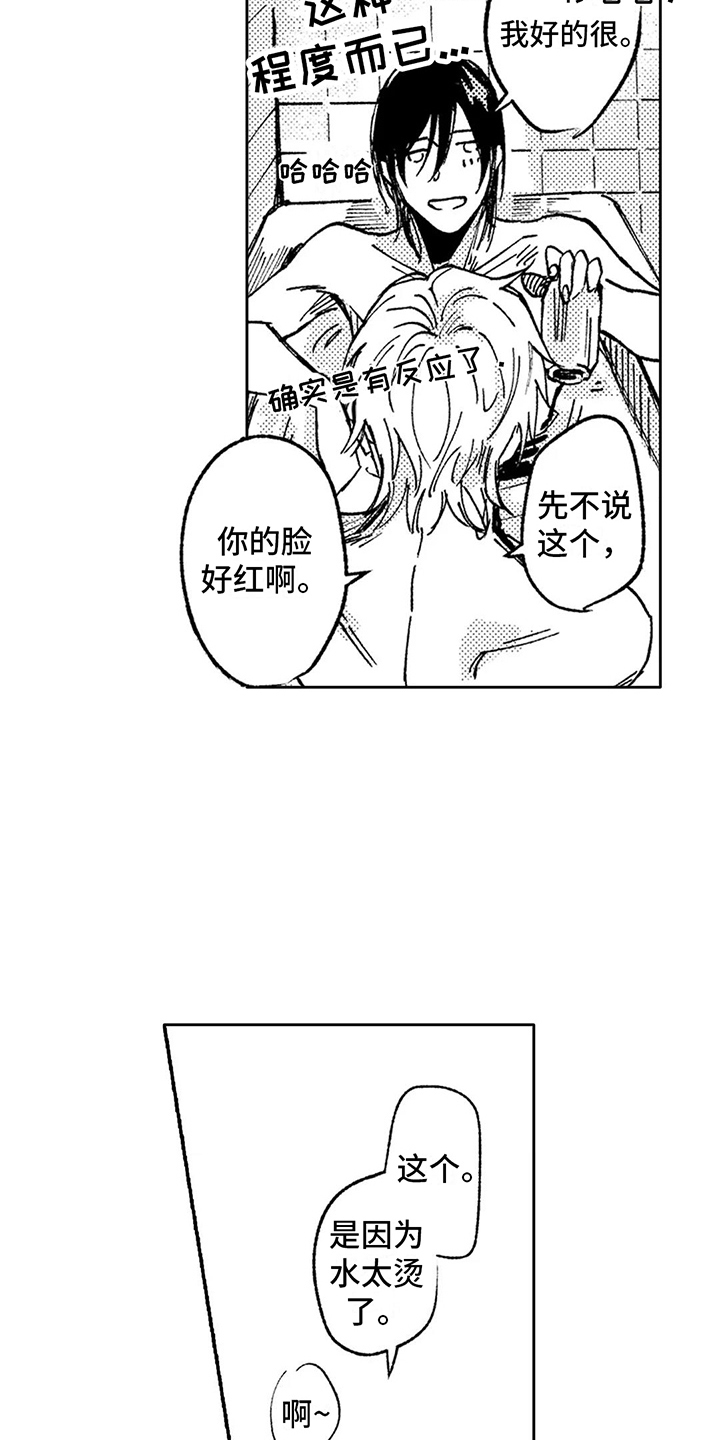第36话5