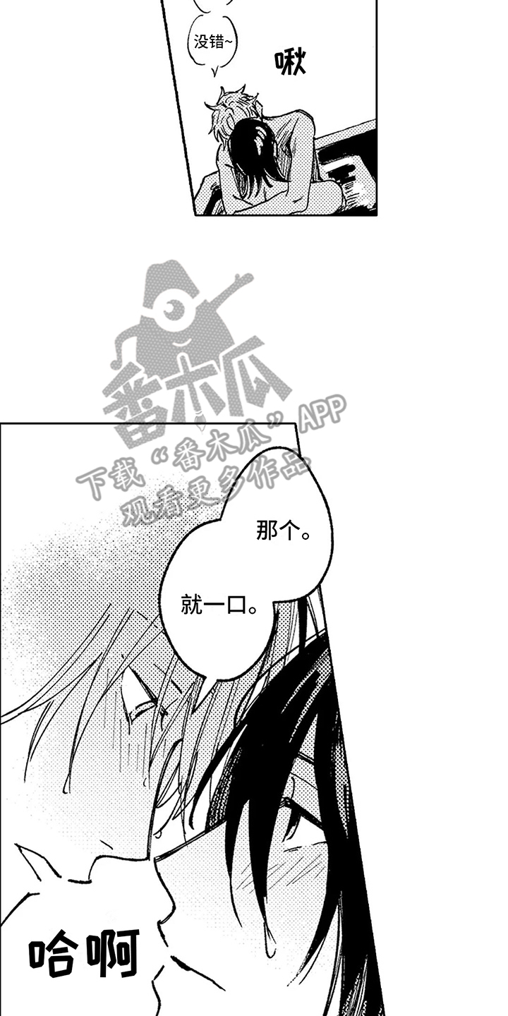 第36话6