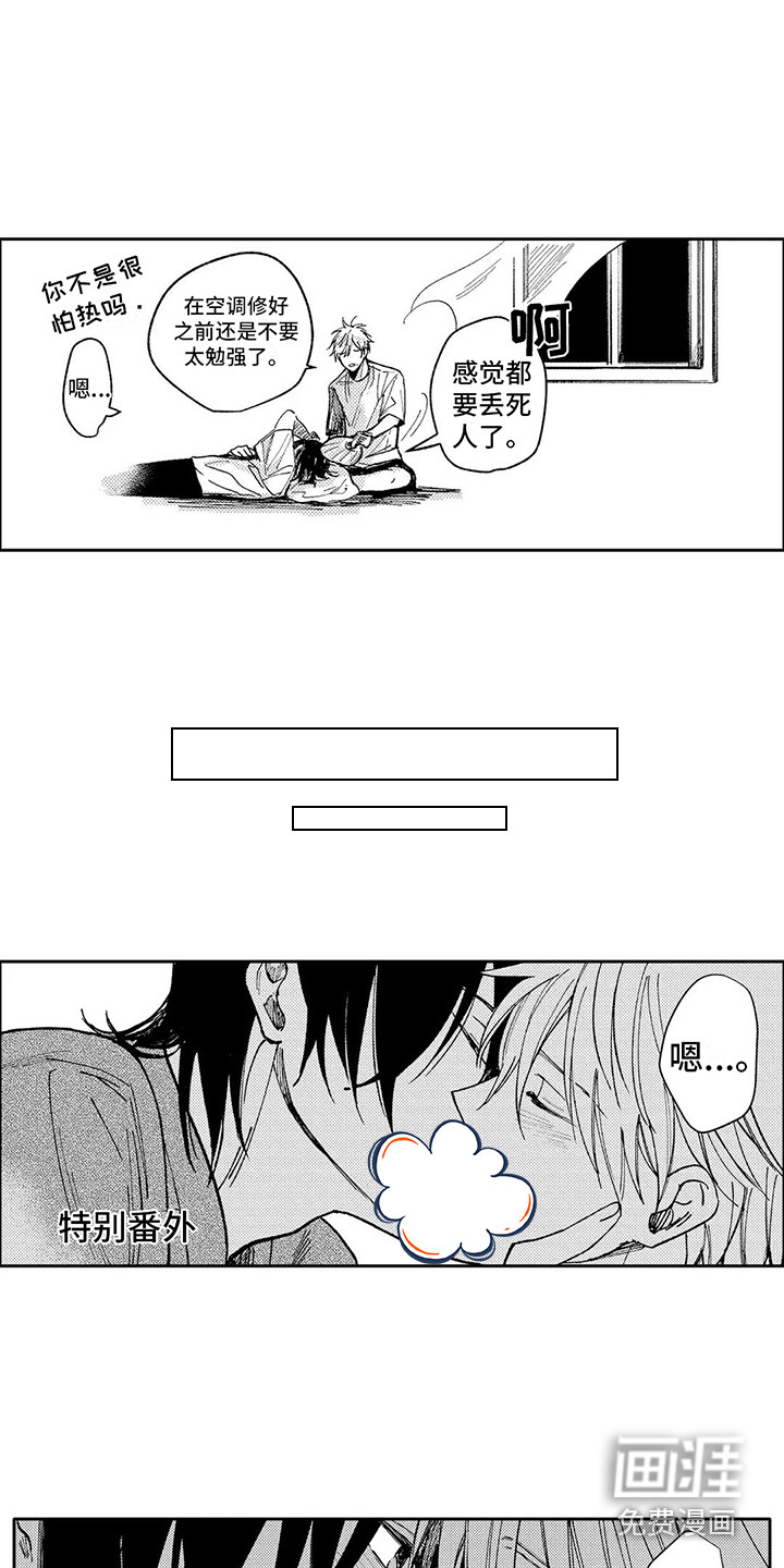 第36话7