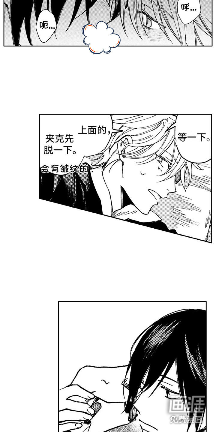 第36话8