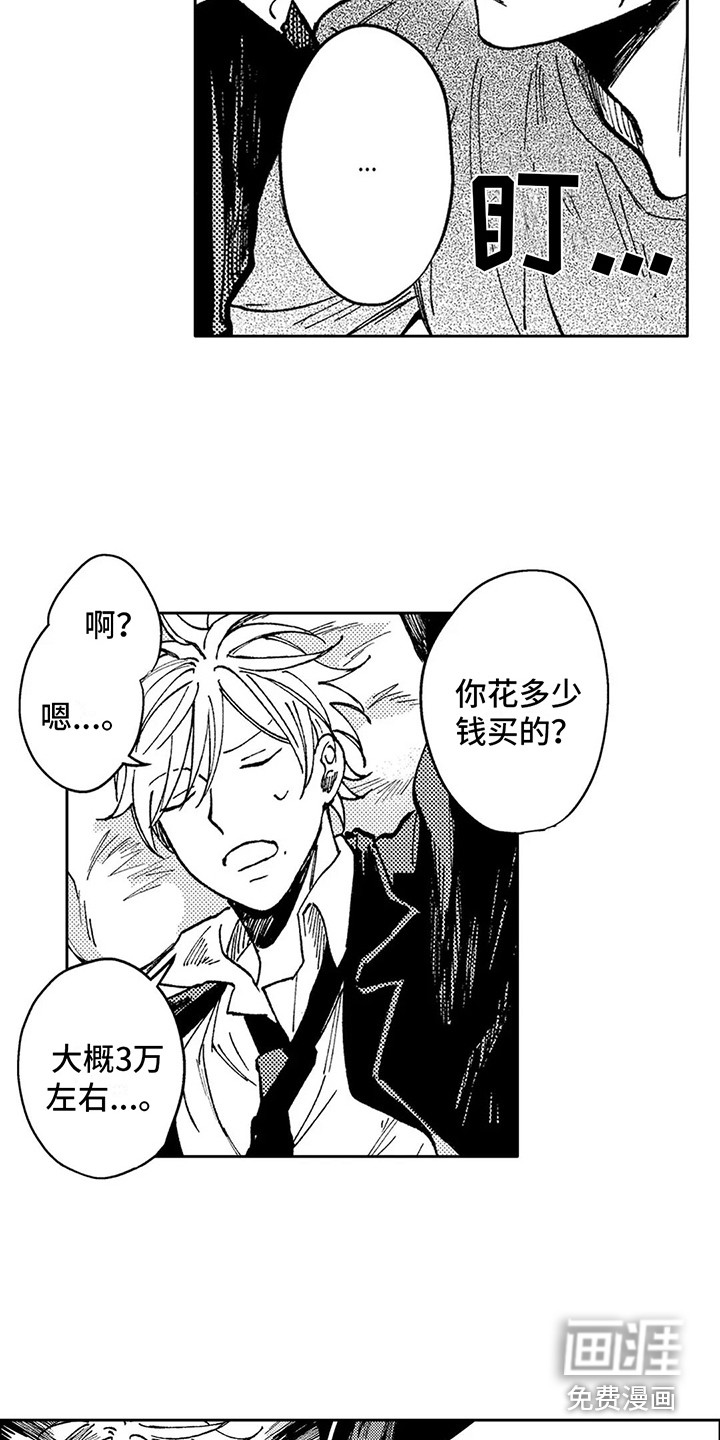 第36话9