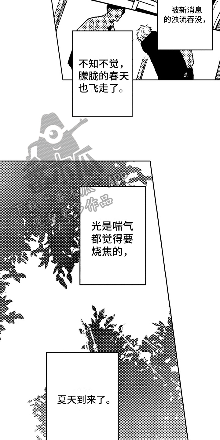 第35话1