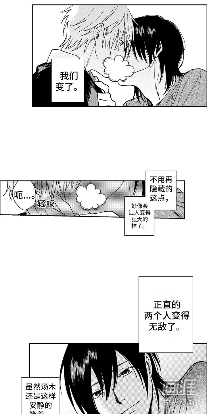 第35话10