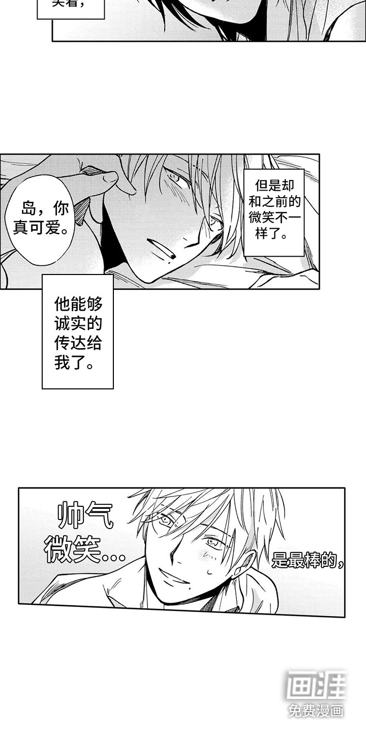 第35话11